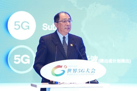 2019世界5G大会召开 高通加强合作促进5G产业发展