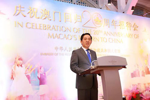 中国驻新加坡大使馆举行庆祝澳门回归20周年招待会